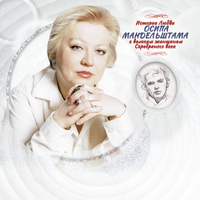 СВЕТЛАНА КРЮЧКОВА в Израиле