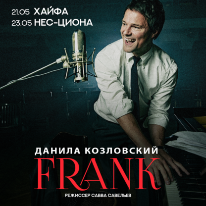 1080x1080 1 SHOWMAN-