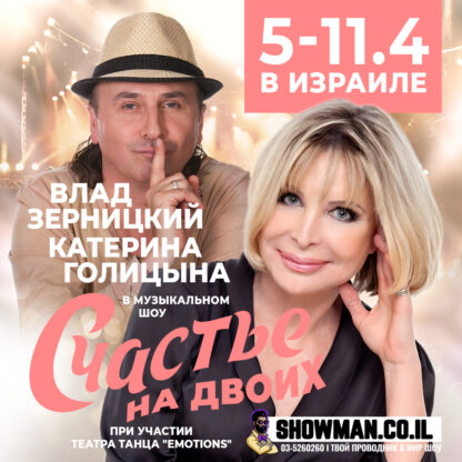 1080X1080 SHOWMAN-