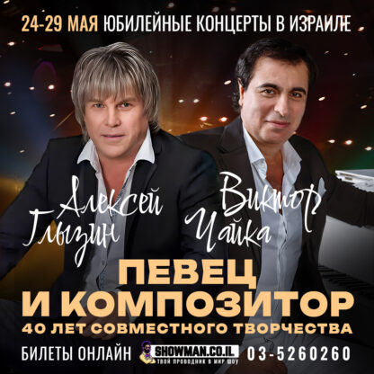 1080X1080 1 SHOWMAN-