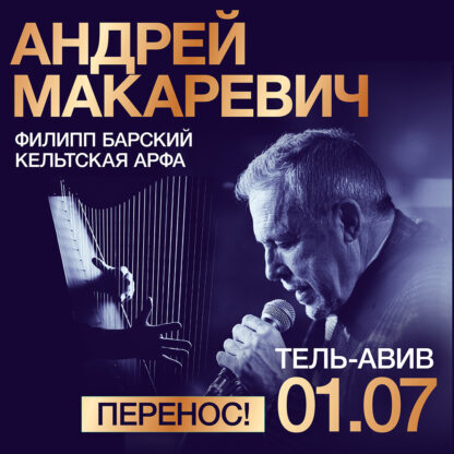 1080 1080 SHOWMAN-