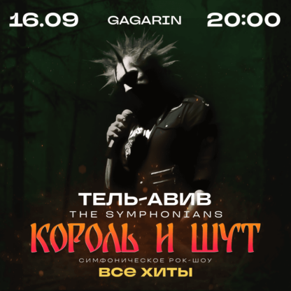 1080x1080 1 SHOWMAN-