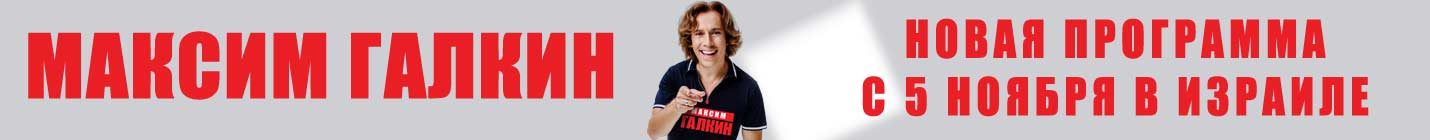 showman.co.il