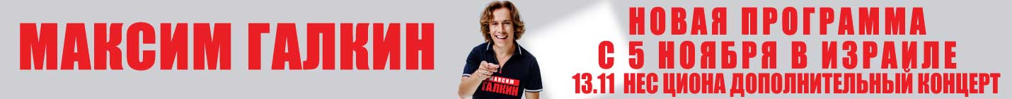 showman.co.il