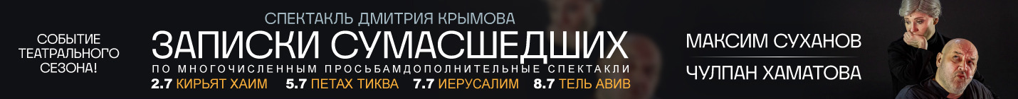showman.co.il