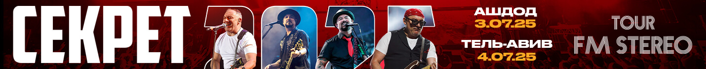 showman.co.il