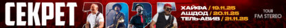 1430e140 2 SHOWMAN-