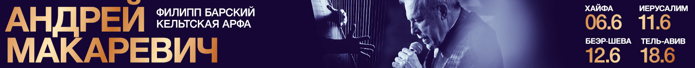 showman.co.il