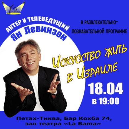 WhatsApp Image 2025 03 23 at 14.33.35 SHOWMAN-