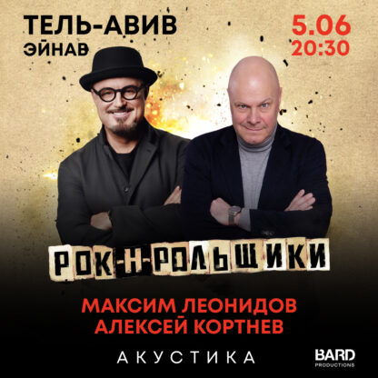 1200 1200 SHOWMAN-
