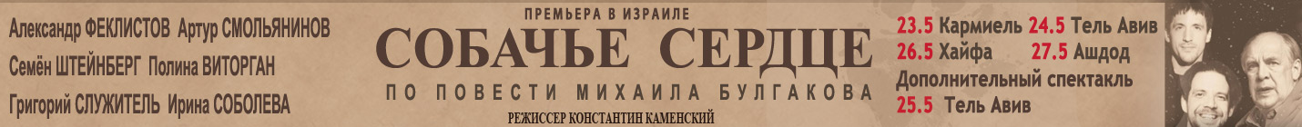 showman.co.il