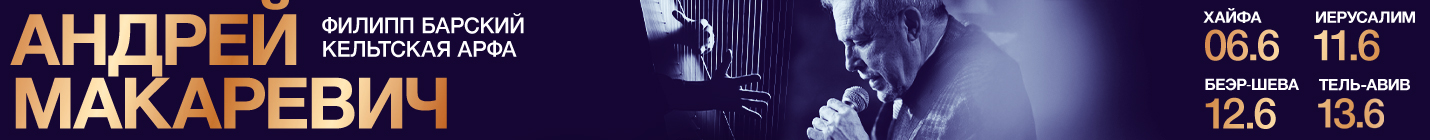 showman.co.il
