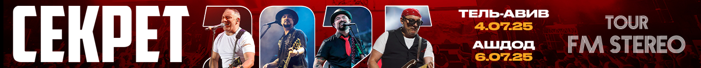 showman.co.il