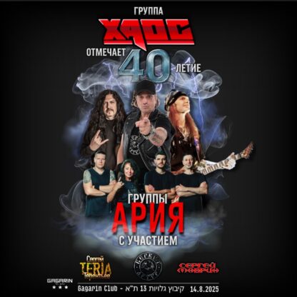 Afishta SHOWMAN-