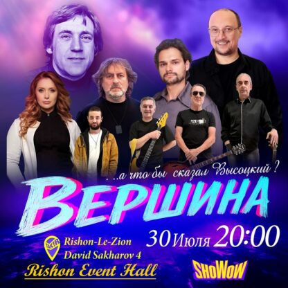 1000278543 1 SHOWMAN-