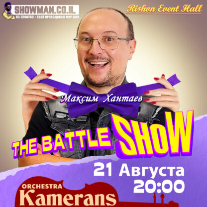 1000283224 SHOWMAN-