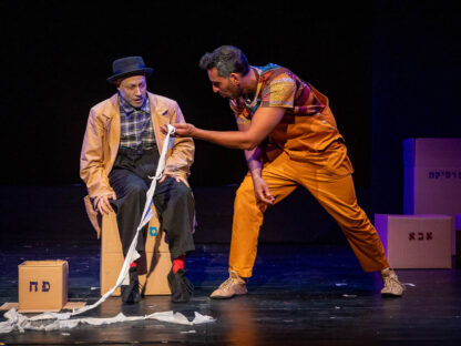 9 SHOWMAN-