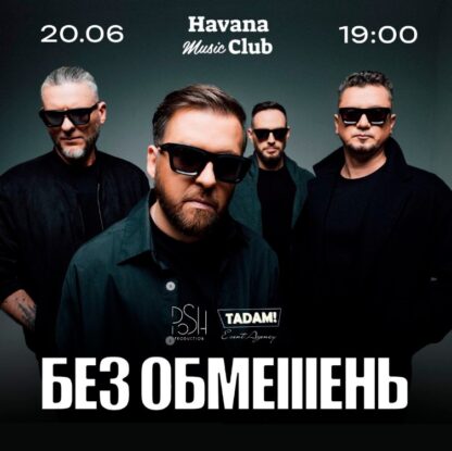 Afisha SHOWMAN-