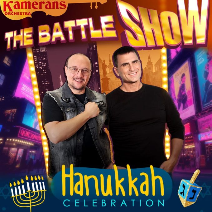 Hanukkah Celebration & «The Battle Show»