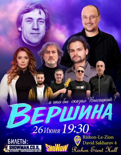 WhatsApp Image 2025 05 12 at 19.04.37 SHOWMAN-