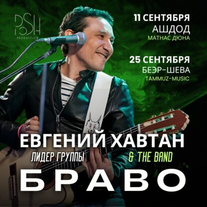 WhatsApp Image 2025 05 19 at 15.59.23 SHOWMAN-
