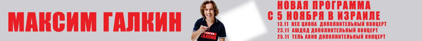 showman.co.il