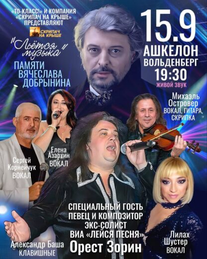 1 SHOWMAN-