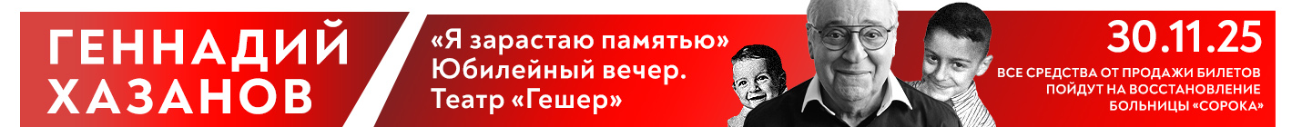 showman.co.il