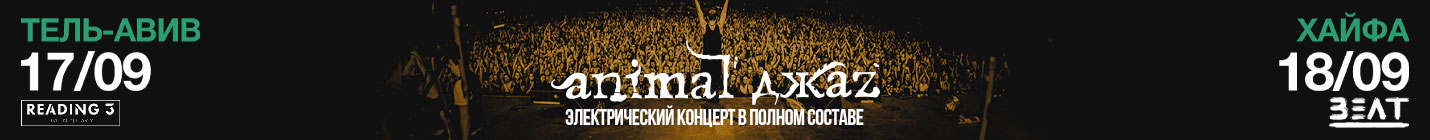 showman.co.il
