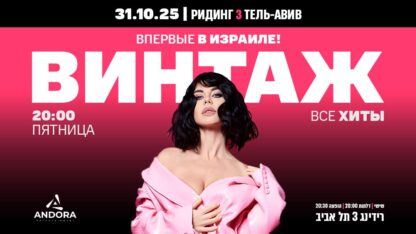 Afisha s datami 02 SHOWMAN-