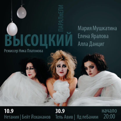 1080x1080 1 SHOWMAN-