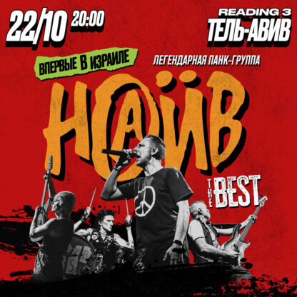 SHOWMAN-