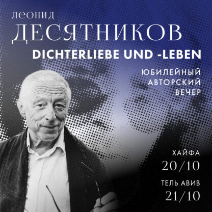 SHOWMAN-