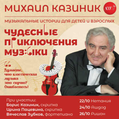 SHOWMAN-