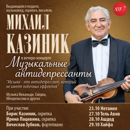 SHOWMAN-