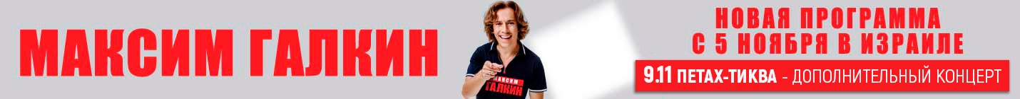 showman.co.il