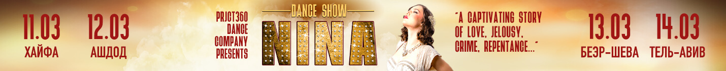 showman.co.il