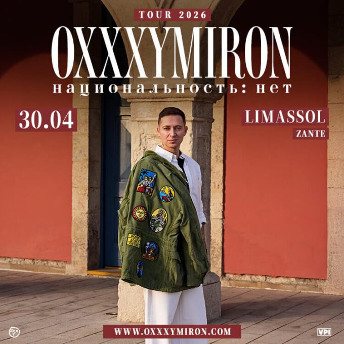 Oxxxymiron Tour 2026 «Национальность: нет»