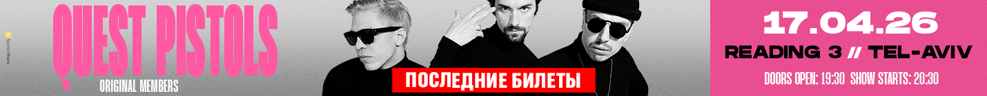 showman.co.il