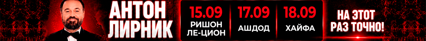 showman.co.il