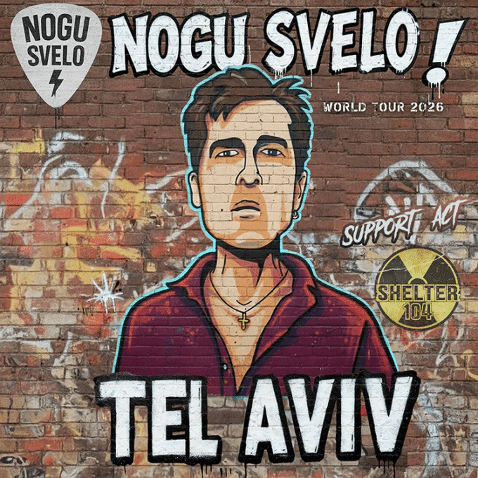 НОГУ СВЕЛО! живой концерт в Израиле – 2026