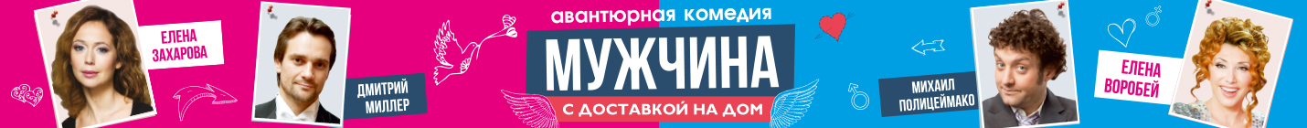 showman.co.il