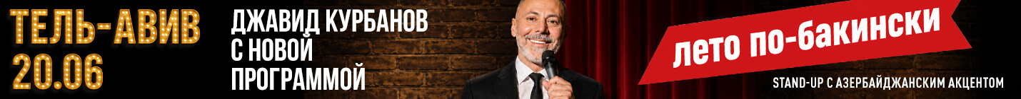 showman.co.il