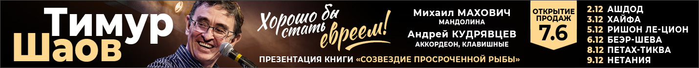 showman.co.il