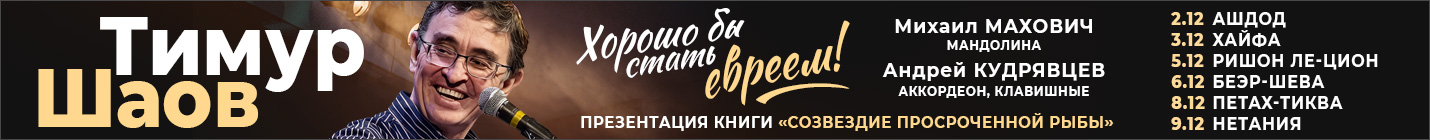 showman.co.il