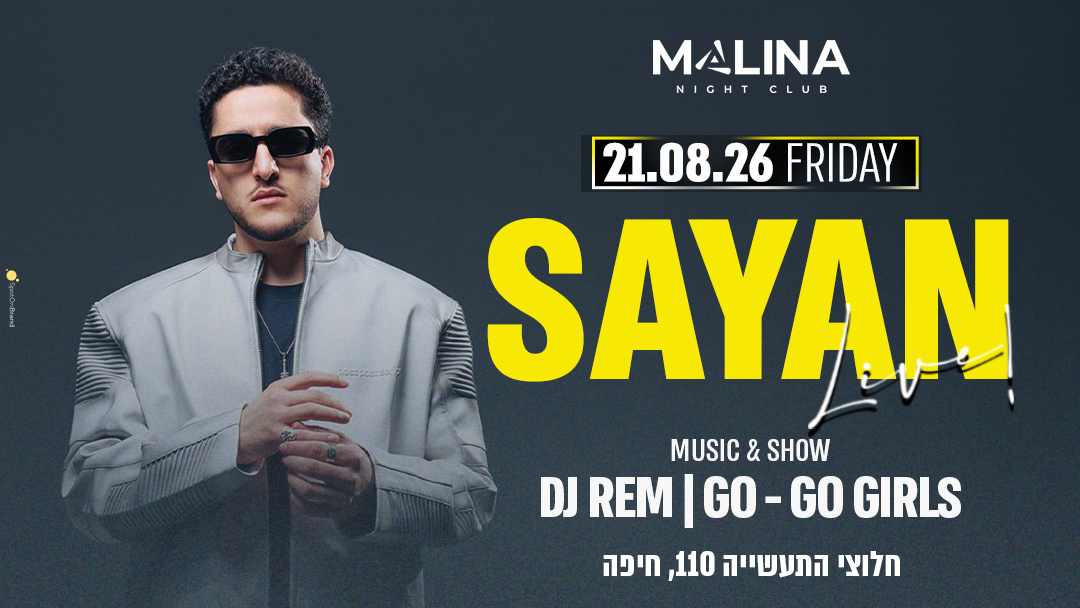 MALINA FRIDAY | SAYAN LIVE 1 MALINA FRIDAY | SAYAN LIVE — изображение 2
