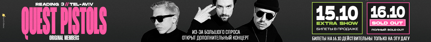 showman.co.il