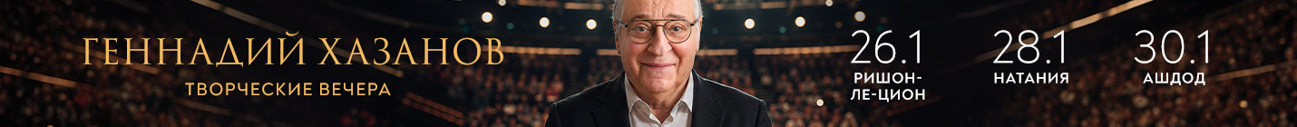 showman.co.il