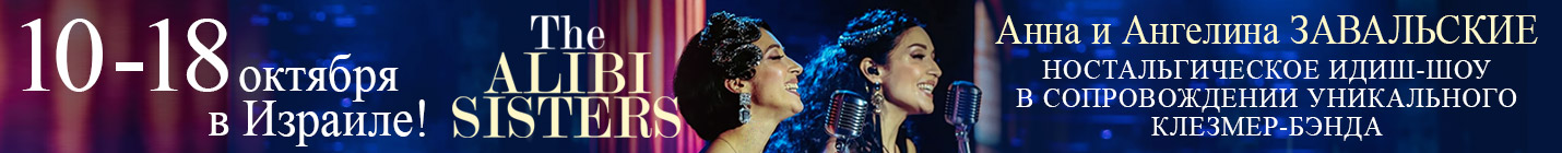 showman.co.il