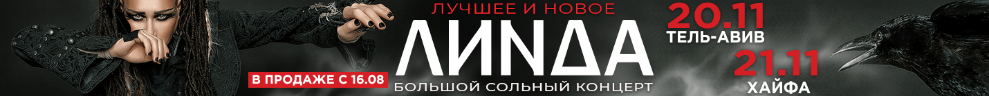 showman.co.il